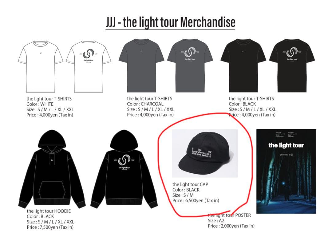 the light tour CAP ブラック M JJJ