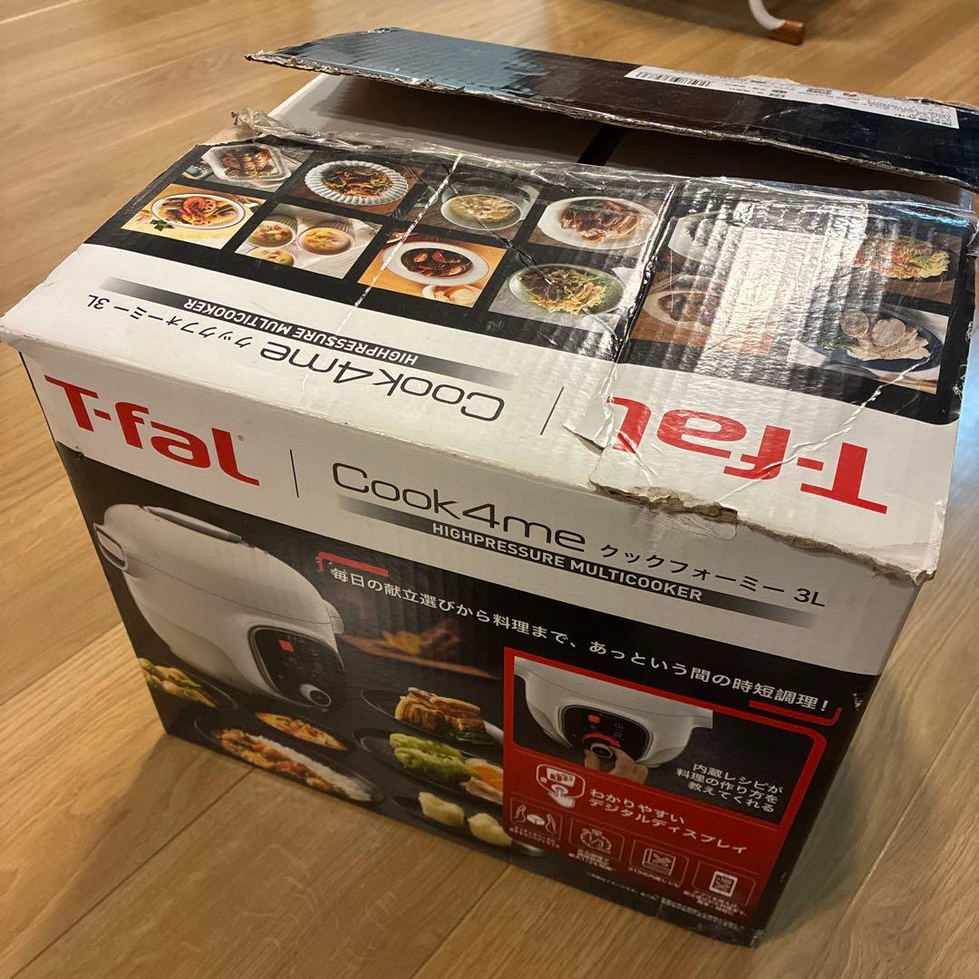 T-FaL ティファール　クックフォーミー3L CY8701JP 本日限定価格！