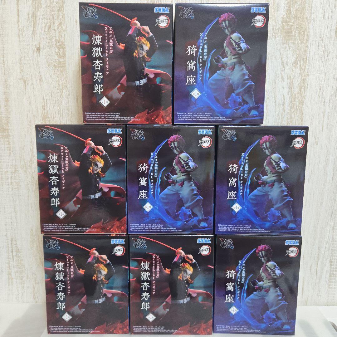 クロスリンク 猗窩座 煉獄杏寿郎 フィギュア 8点セット