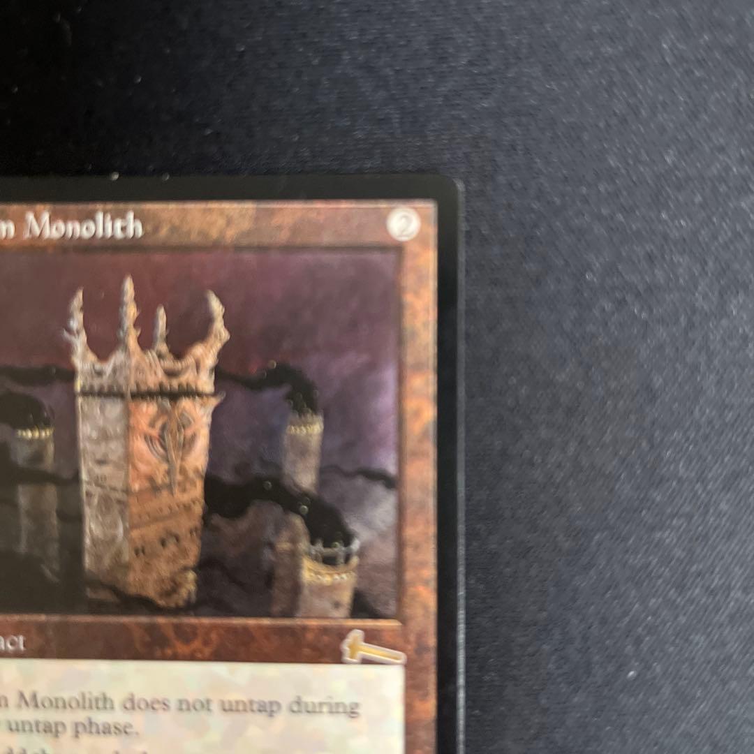 英語版　厳かなモノリス　②