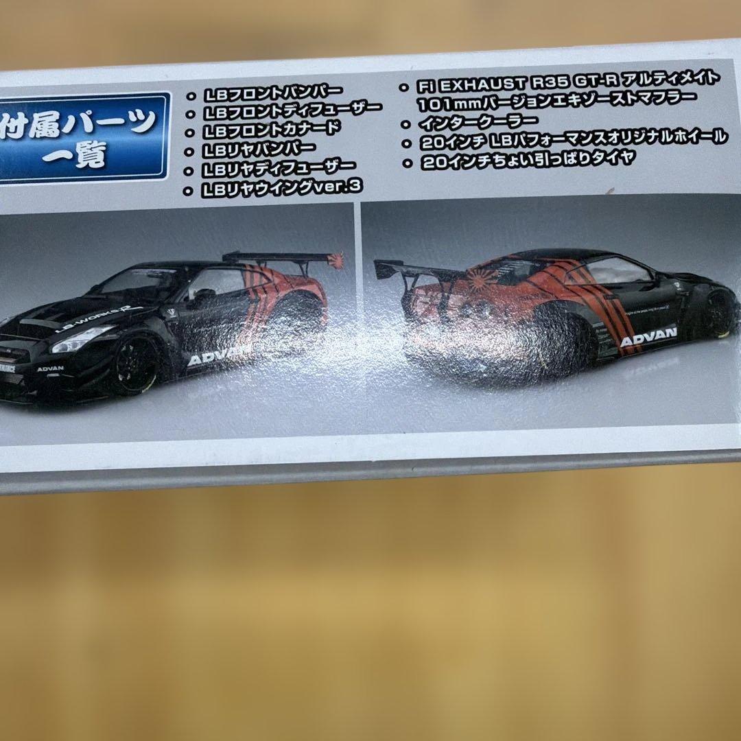 GT-R 1/24 4台まとめ売り❣️