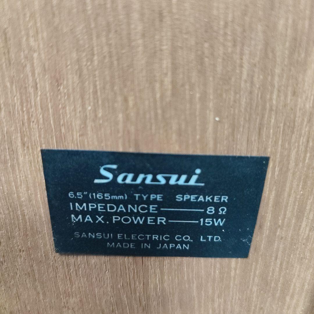 SANSUI 木製　スピーカー