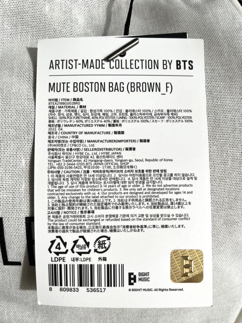 ARTIST-MADE COLLECTION BY BTS V ボストンバック