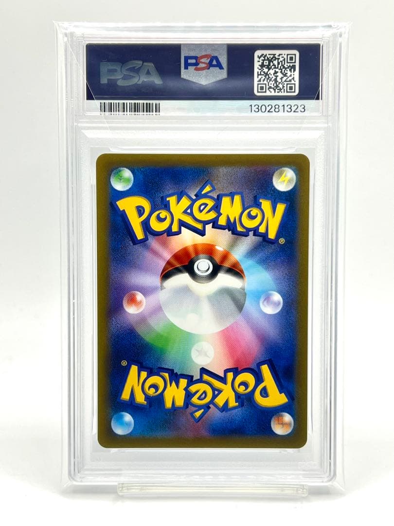 【PSA10】ゲッコウガ イラストレーションコンテスト 2022 プロモ