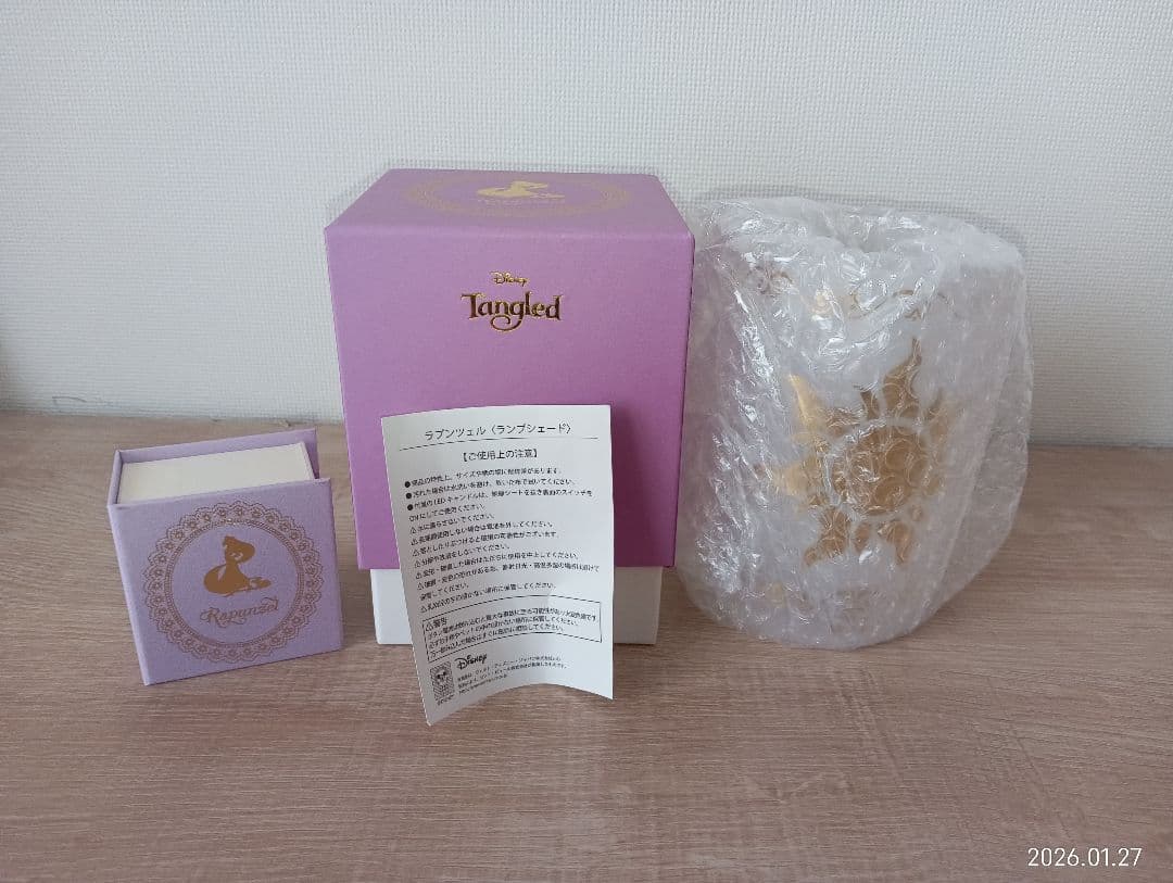 ラプンツェル ランプシェード＆ネックレスセット