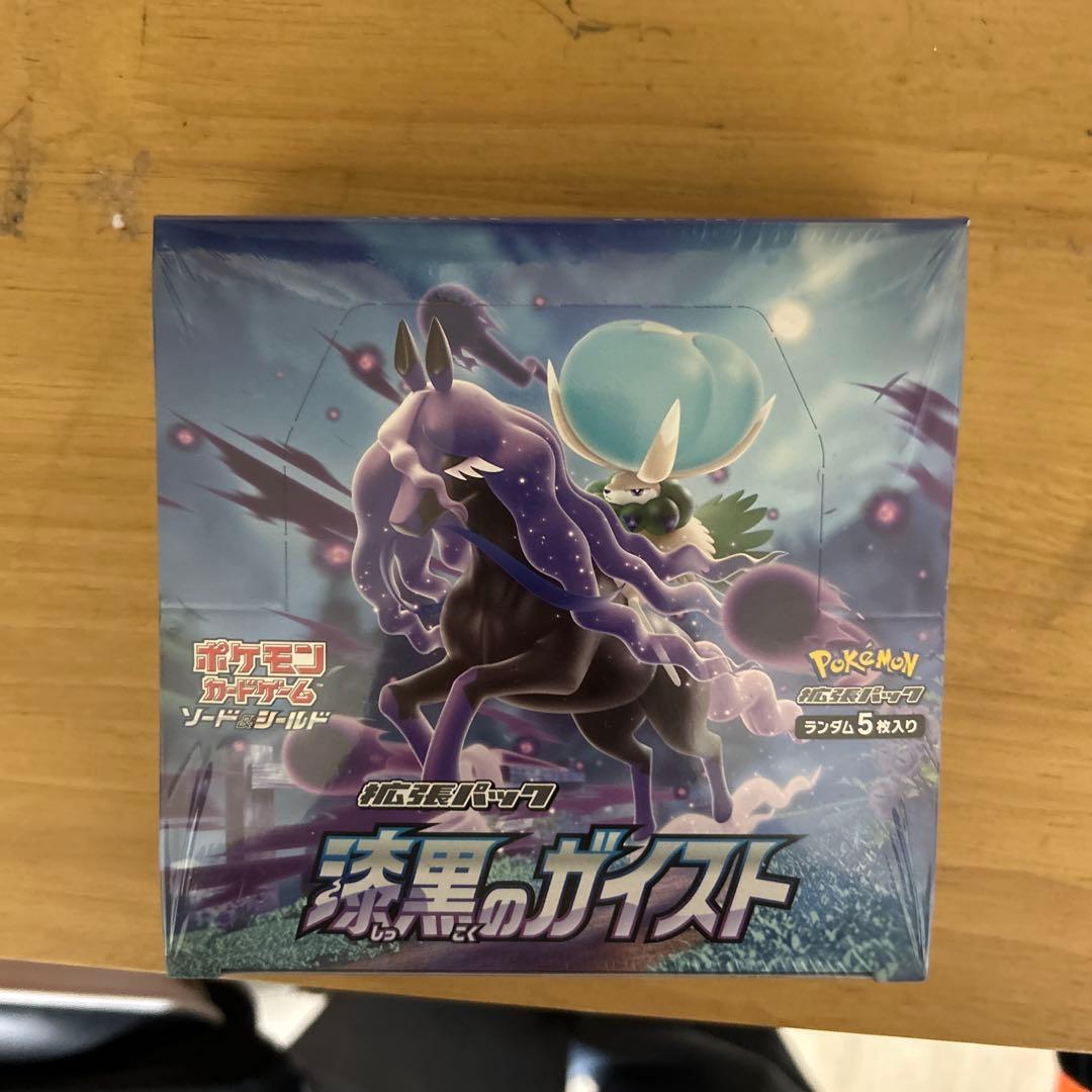 p*p様 色んなものごちゃまぜオークション！！