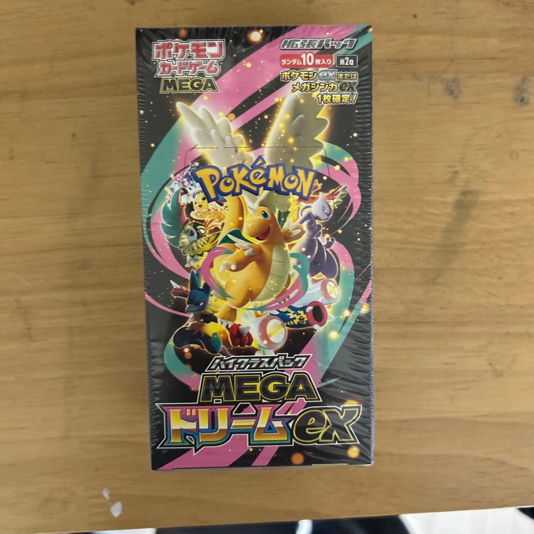 p*p様 色んなものごちゃまぜオークション！！