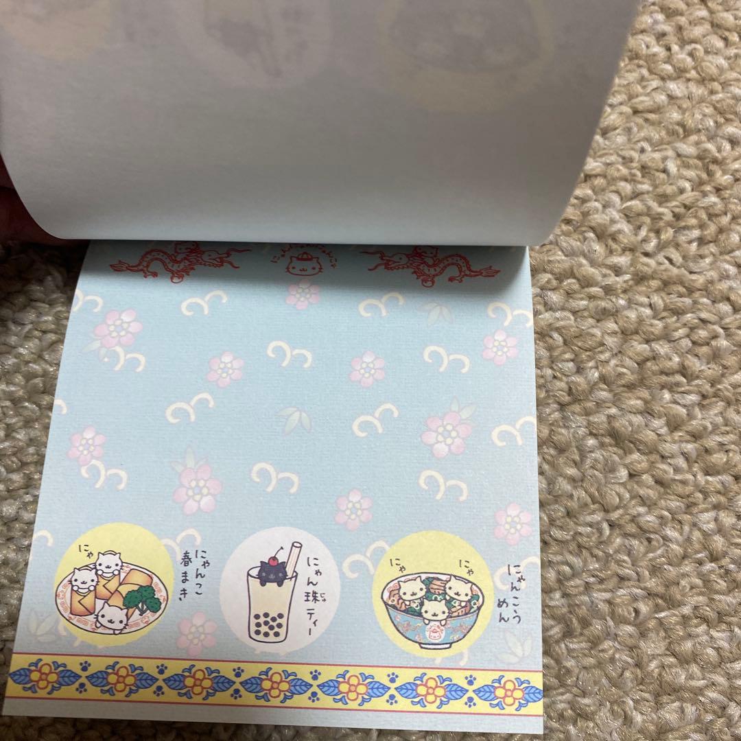 【未使用】サンエックスにゃんにゃんにゃんこ　にゃんこ飯店メモ帳４個セット