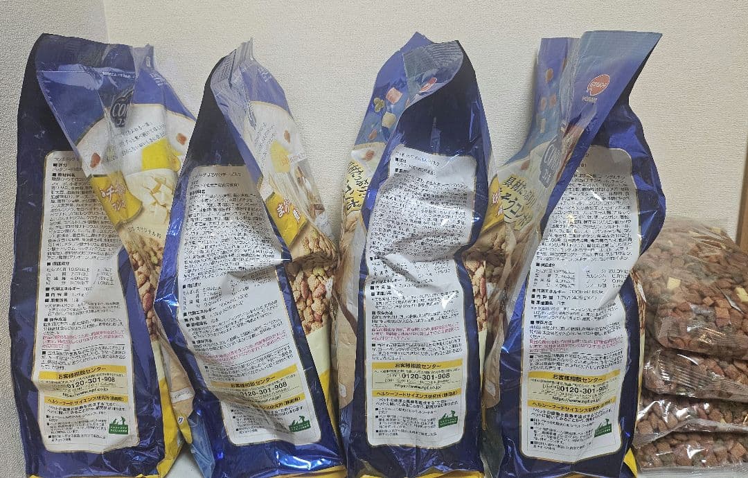 ☆犬ご飯☆ コンボ 大容量1.7キロ×5袋 おまけ付き