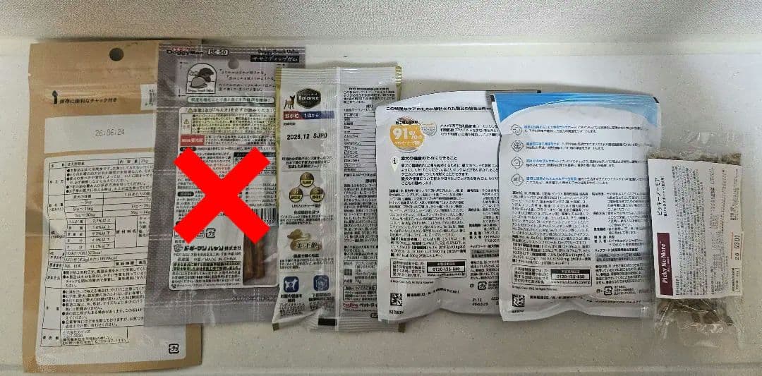 ☆犬ご飯☆ コンボ 大容量1.7キロ×5袋 おまけ付き