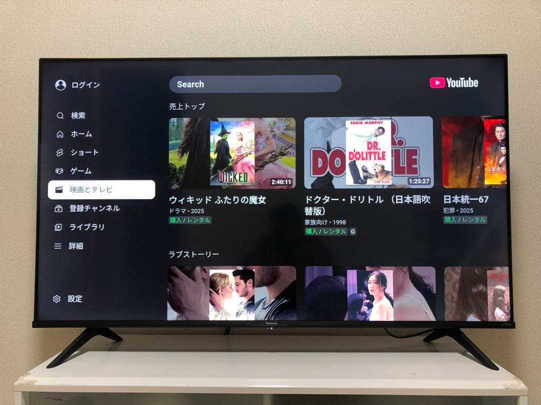 ハイセンス 50V型 液晶テレビ 4Kチューナー内蔵 50E6G 2023年製