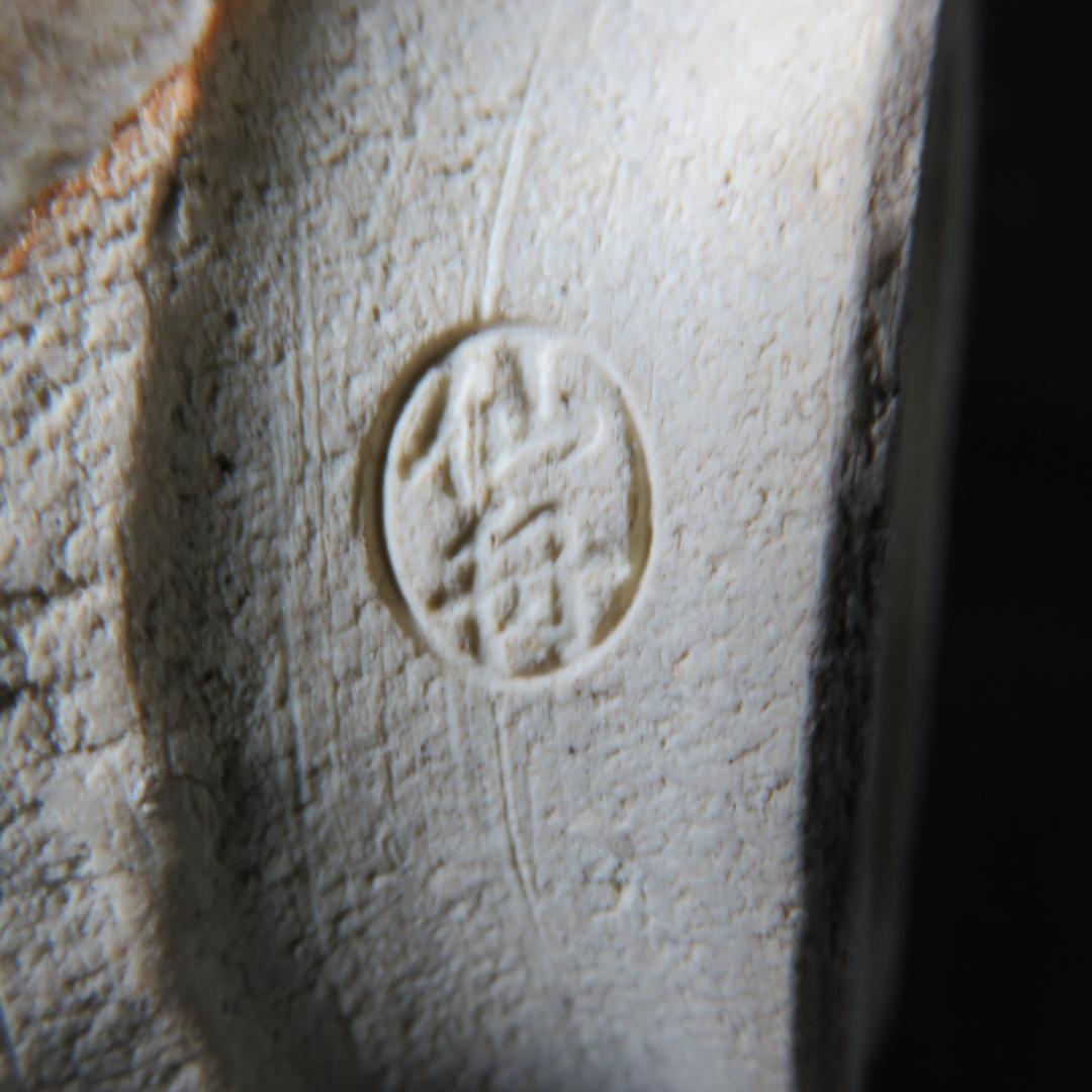 茶碗 萩焼 晴雲山 岡田仙舟 木箱 共箱 茶器 抹茶碗 茶道具