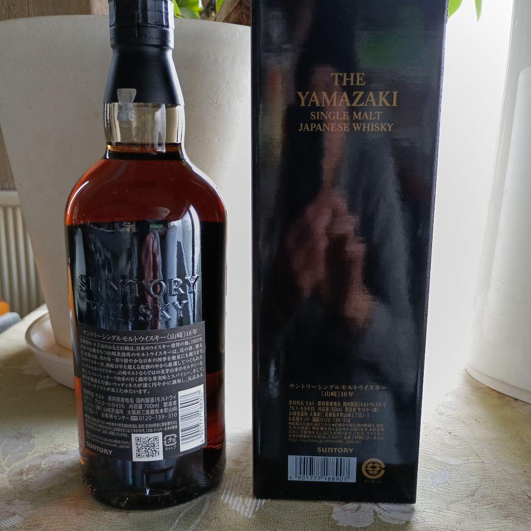 値下げ正規品山崎 18年 シングルモルトウイスキー