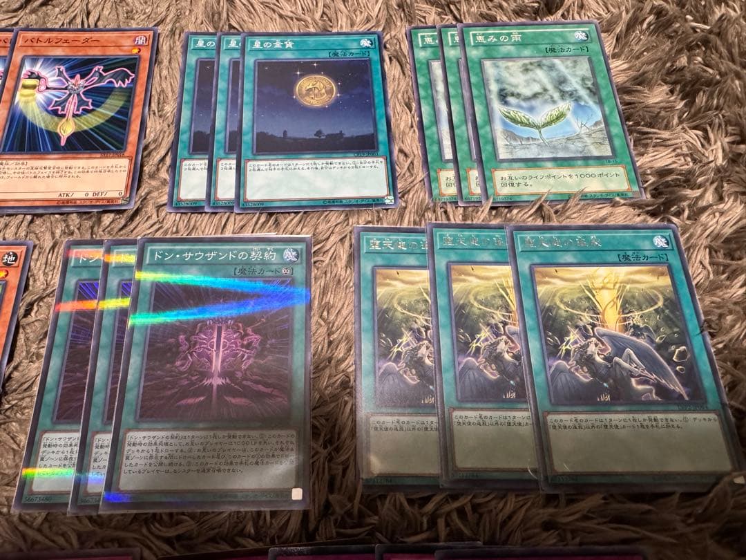 【24時間以内発送】シモッチ バーンデッキパーツ 遊戯王 まとめ売り