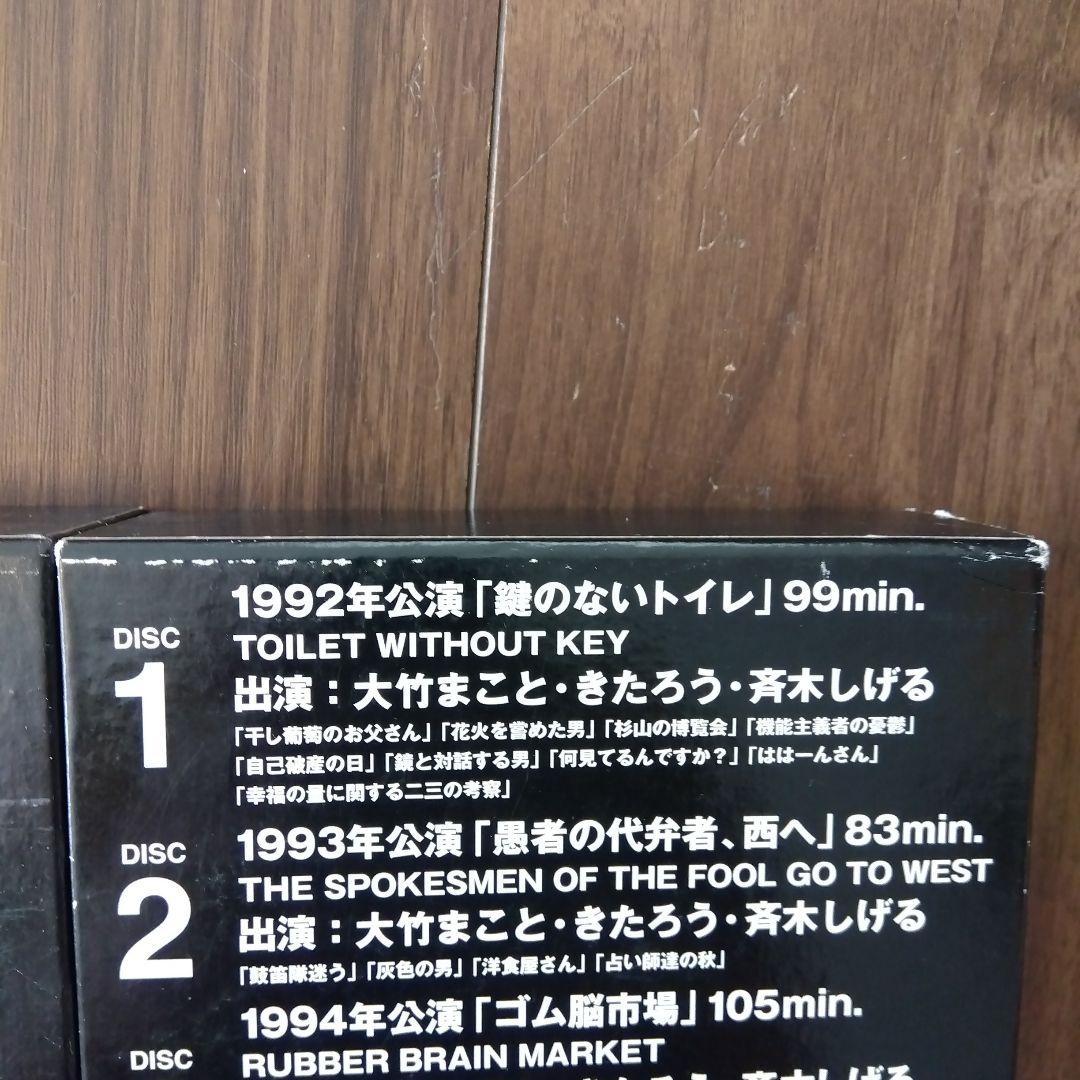 シティボーイズ DVD-BOX 1・2