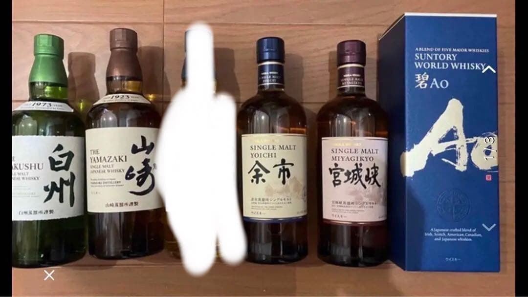 山崎、白州ジャパニーズウィスキー5本セット