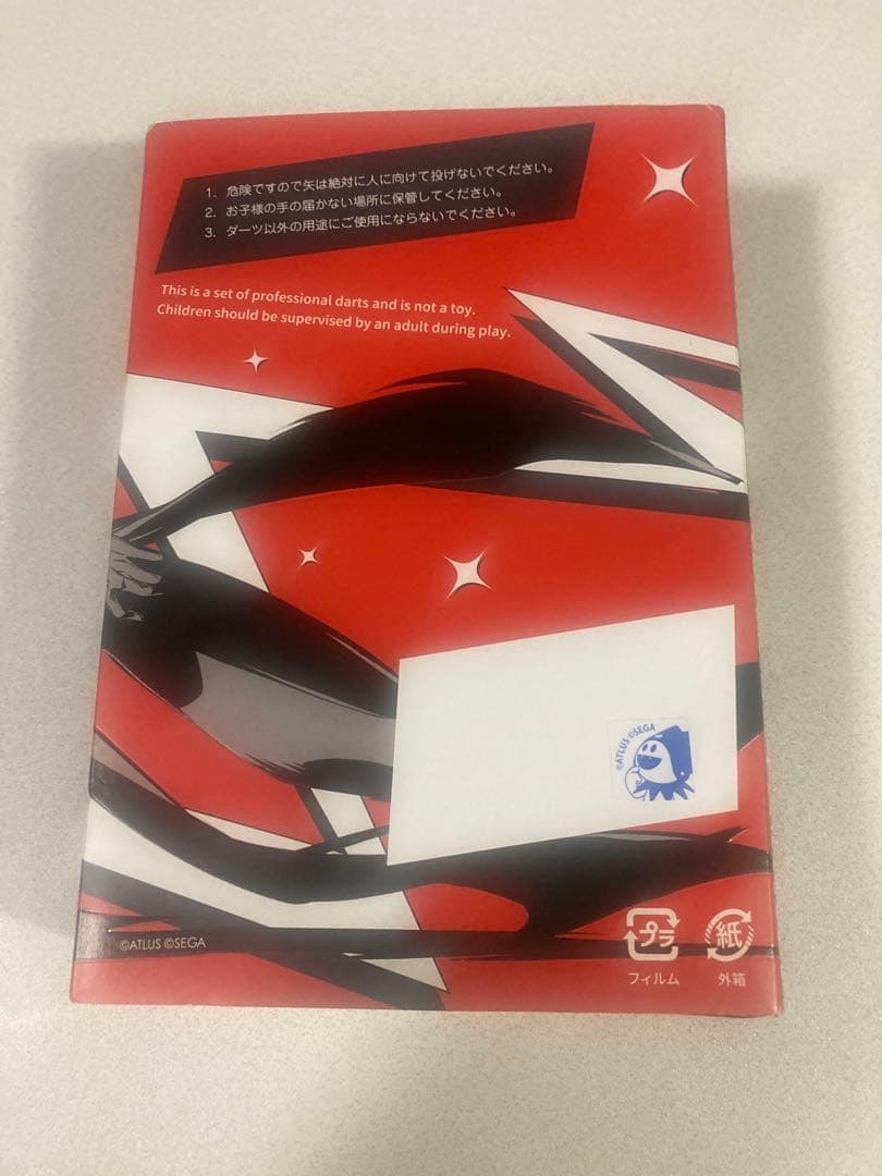 ペルソナ5 ザ・ロイヤル ダーツセット