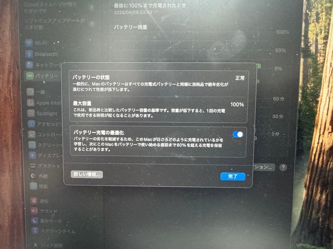 MacBook Air M2 13インチ　シルバー