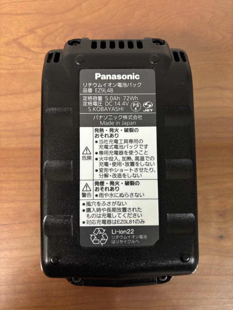 Panasonic サイクロン式クリーナー EZ73A5