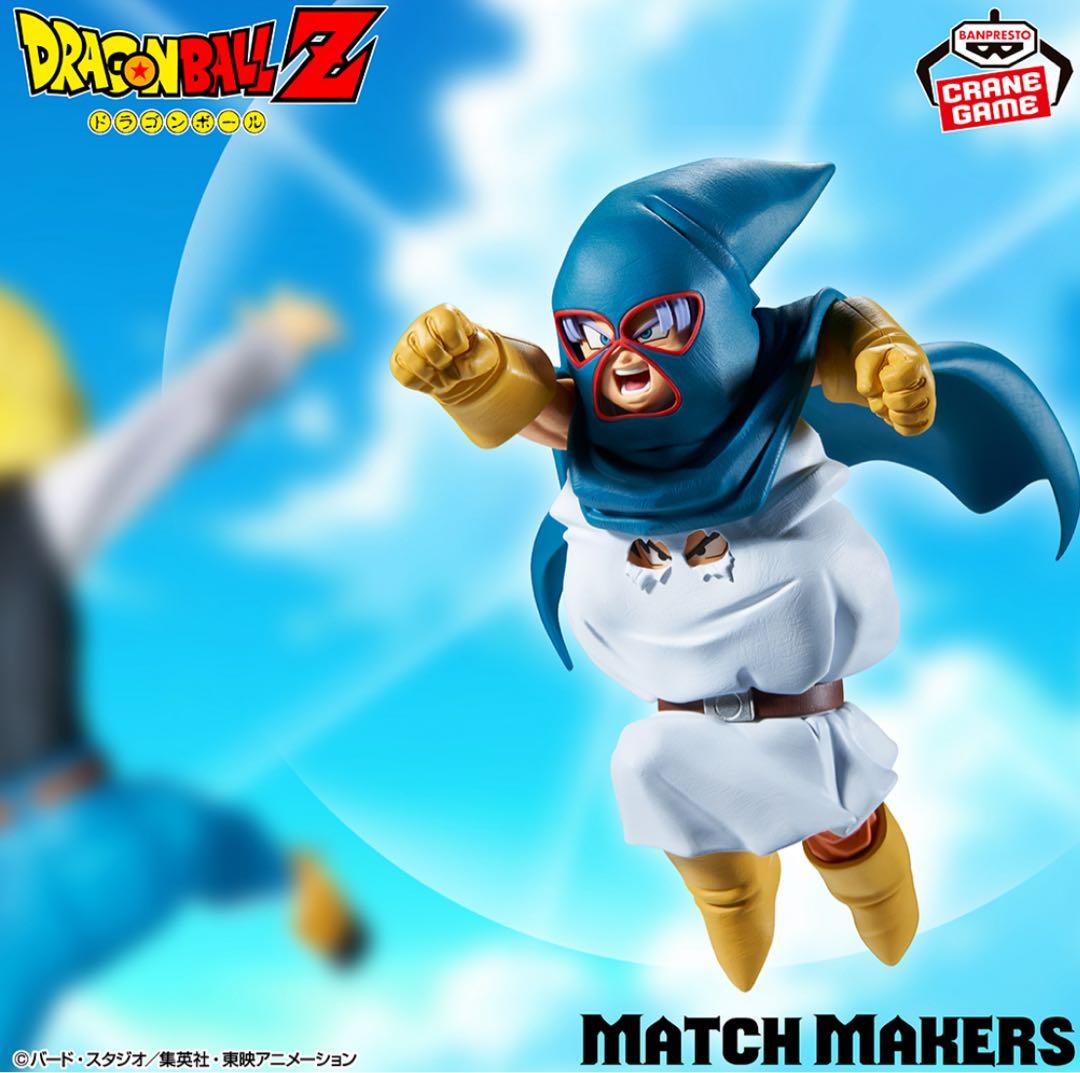 プライズフィギュア20点セット