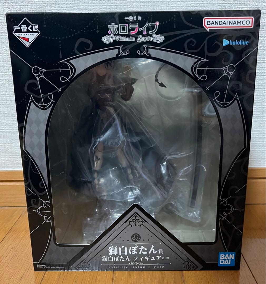 ホロライブ　一番くじ　獅白ぼたん賞