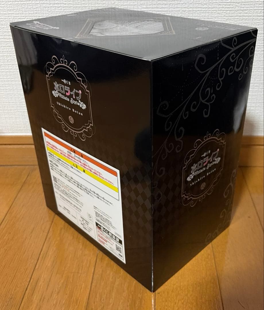 ホロライブ　一番くじ　獅白ぼたん賞