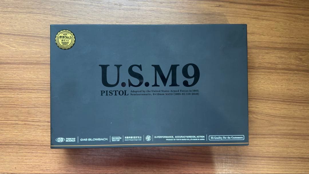 【東京マルイ】U.S. M9 ガスブローバック