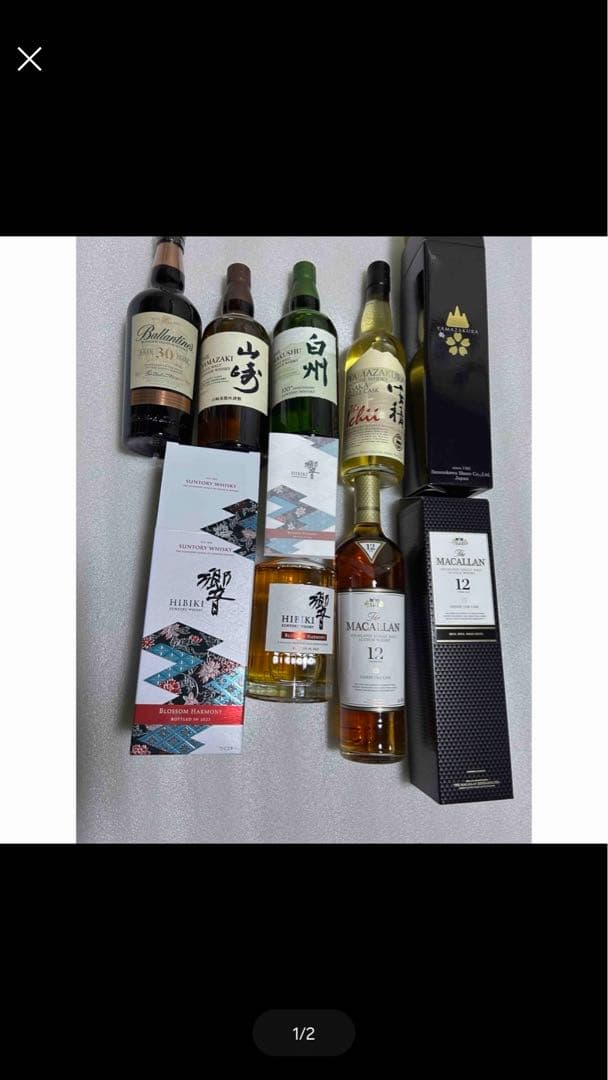 山崎サントリー未開封品です。６本セット