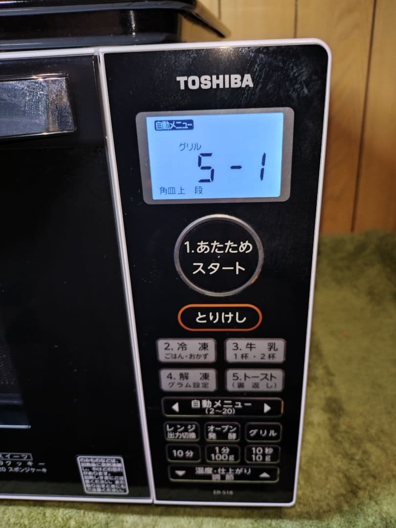 TOSHIBA オーブンレンジ 庫内フラットテーブル2019年製 鉄板　取説有り