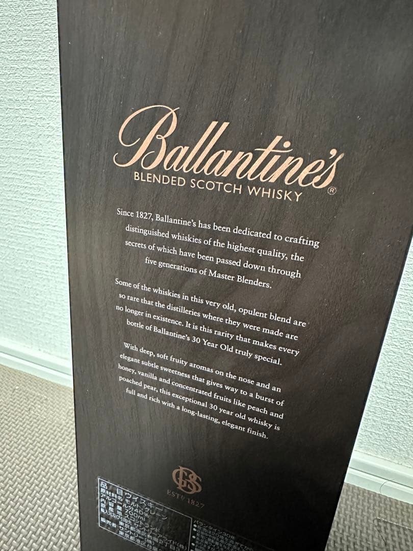 正規品 Ballartine's バランタイン 30年 専用木箱付き スコッチ