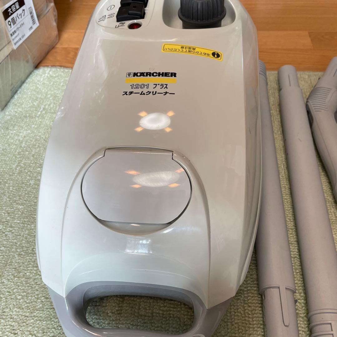 KARCHER 1201 プラス スチームクリーナー 本体