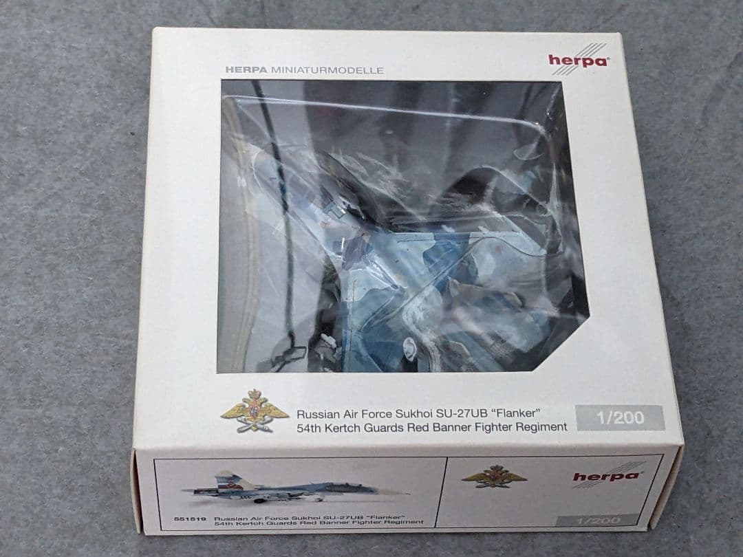 【絶版希少品】 ヘルパ 1/200 ロシア空軍 SU-27UB フランカー