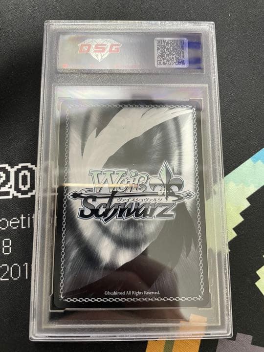 思い出のたいやき　ヤミ　英語版　SP DSG 10 PSA 10相当