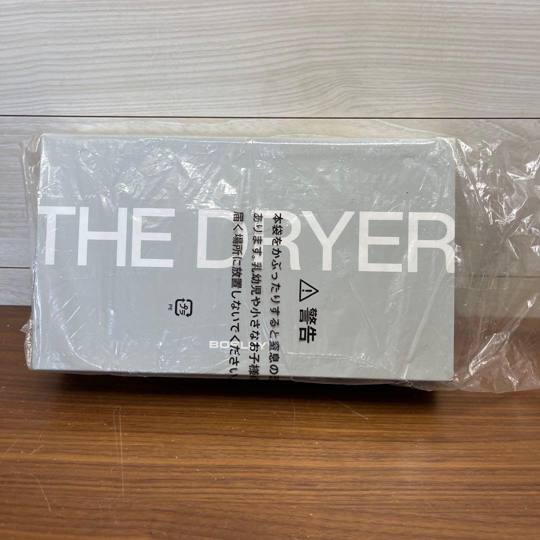 新品未使用　アデランスBOSLEY ドライヤー　ネイビー