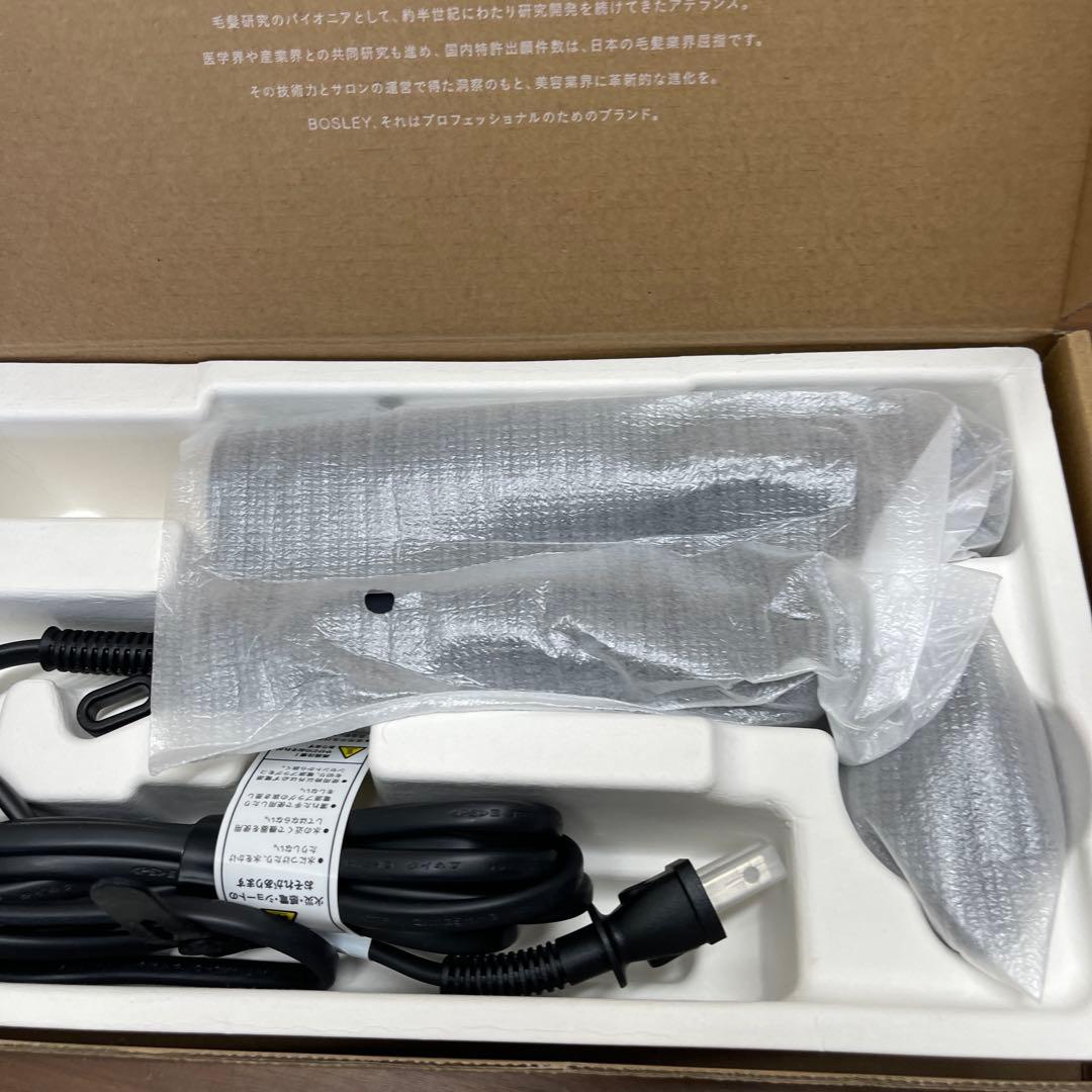 新品未使用　アデランスBOSLEY ドライヤー　ネイビー