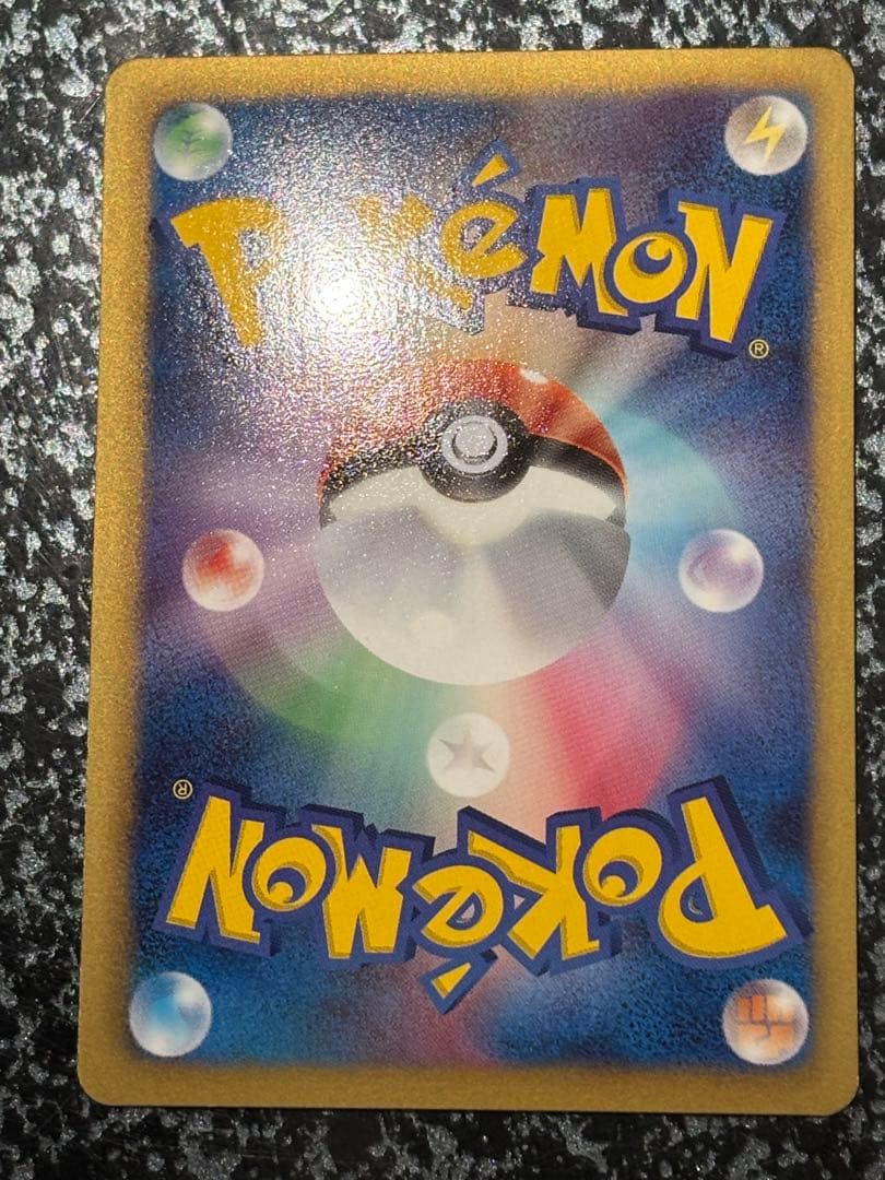 ポケモンカードゲーム　レシラム SR　シャイニーコレクション【値下げ交渉◯】