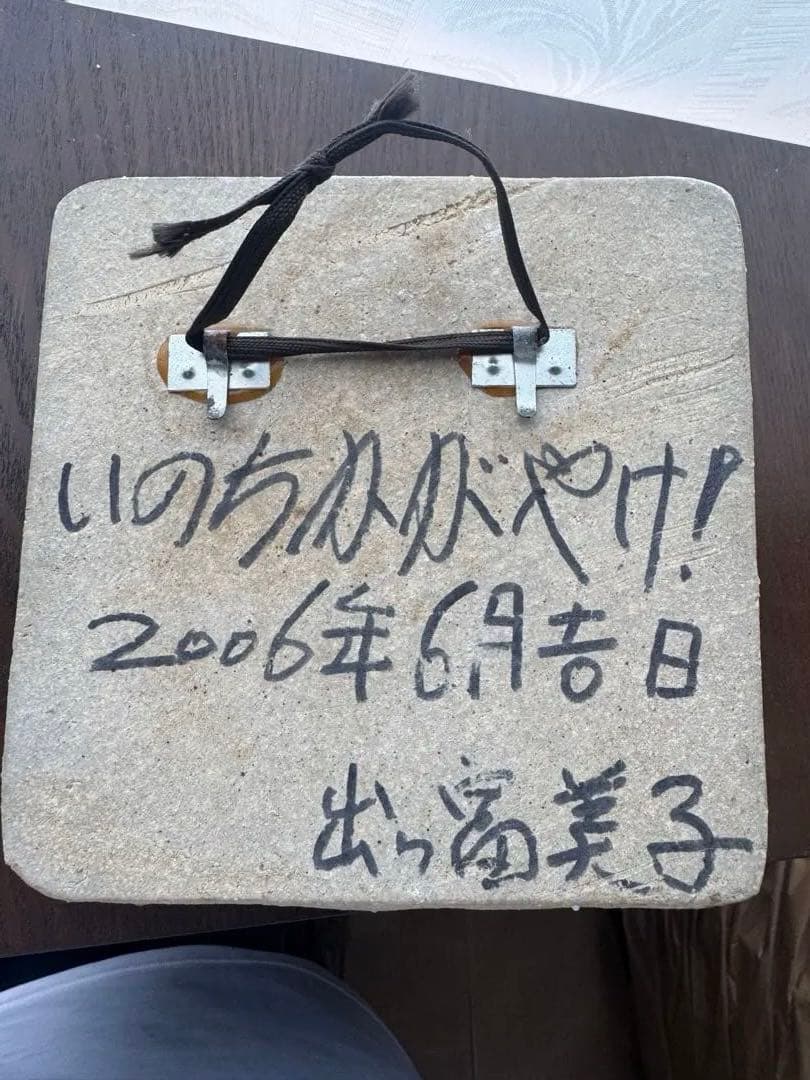 ユニークなシーサーの壁掛け品