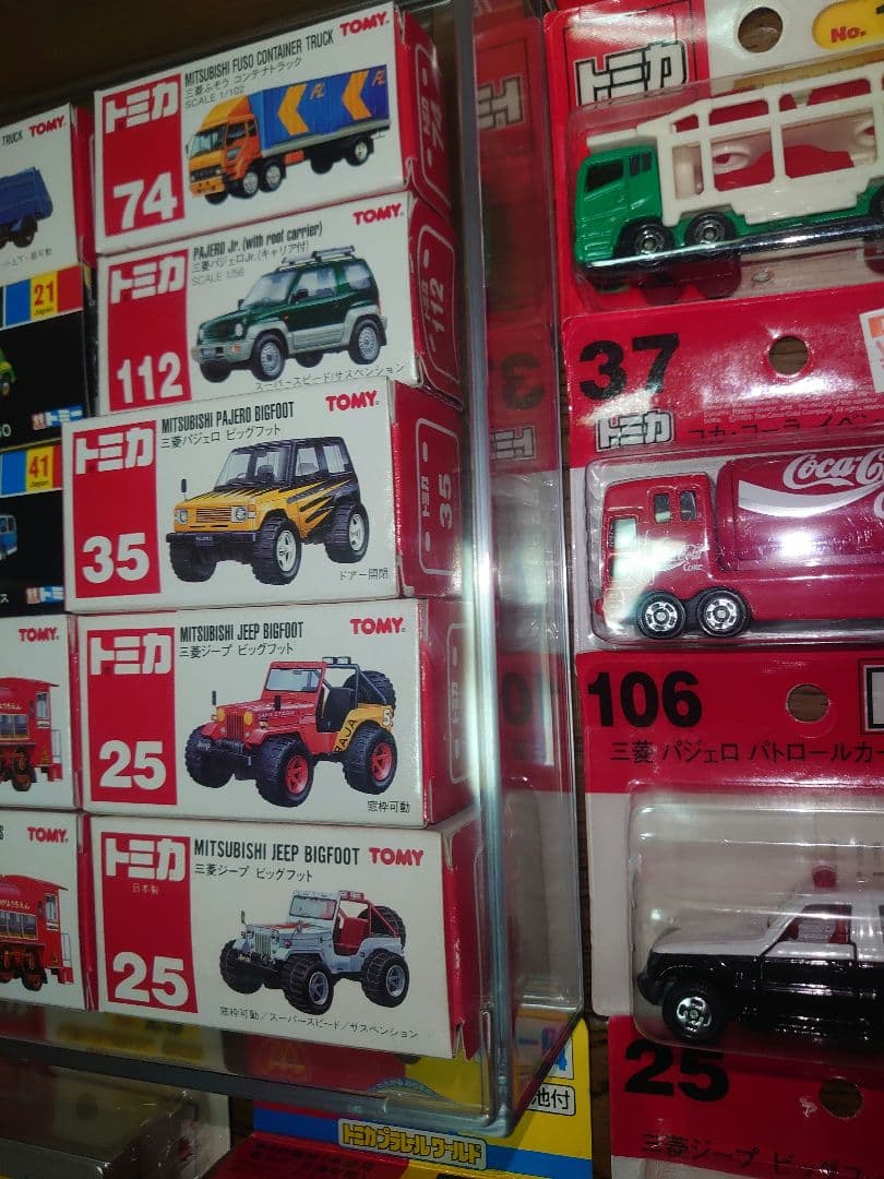 トミカ　まとめ売り　当時物　未開封あり　レア品　絶版品　玩具　タカラ