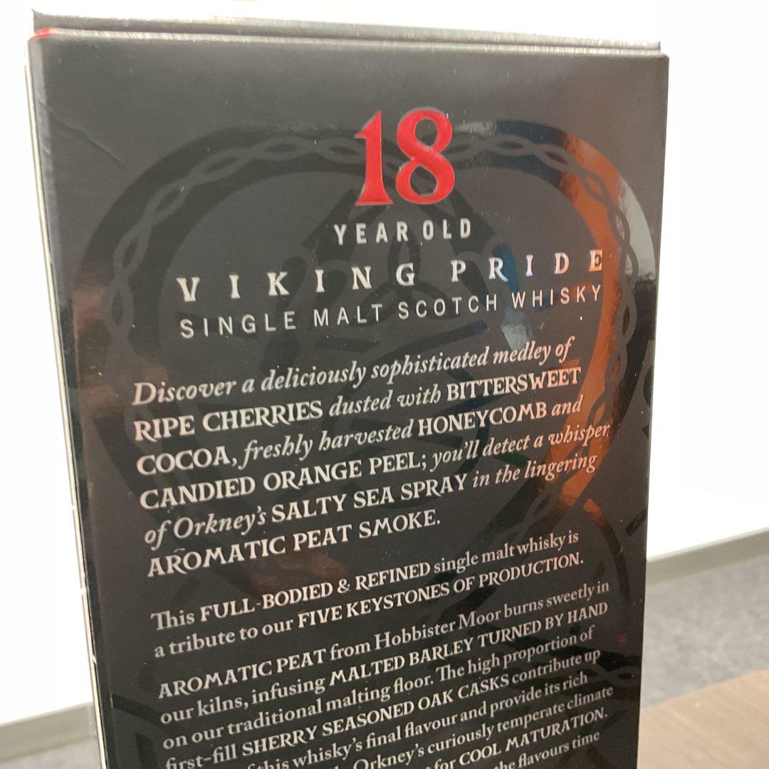 進*本様 ハイランドパーク 18年 正規品 700ml 43度 アイランズ