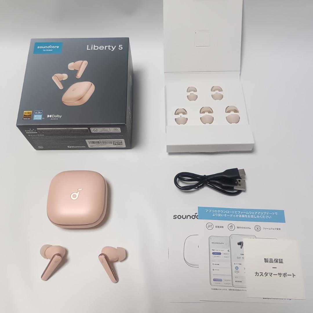 Anker soundcore Liberty 5 ワイヤレスイヤホン