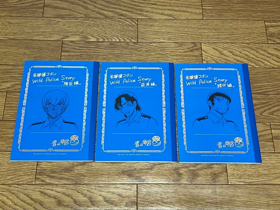 名探偵コナン ネームノート3冊セット降谷零 諸伏景光 萩原研二　警察学校