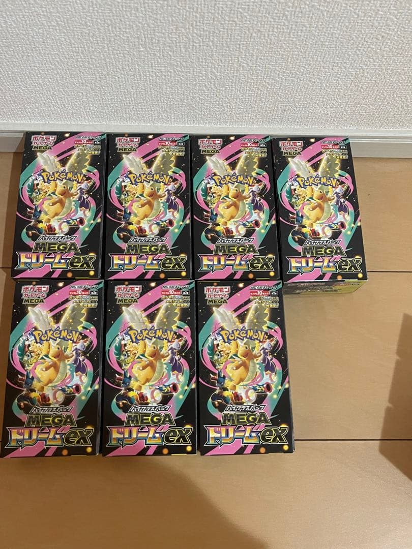 【新品未開封】ハイクラスパックMEGAドリームex7BOX