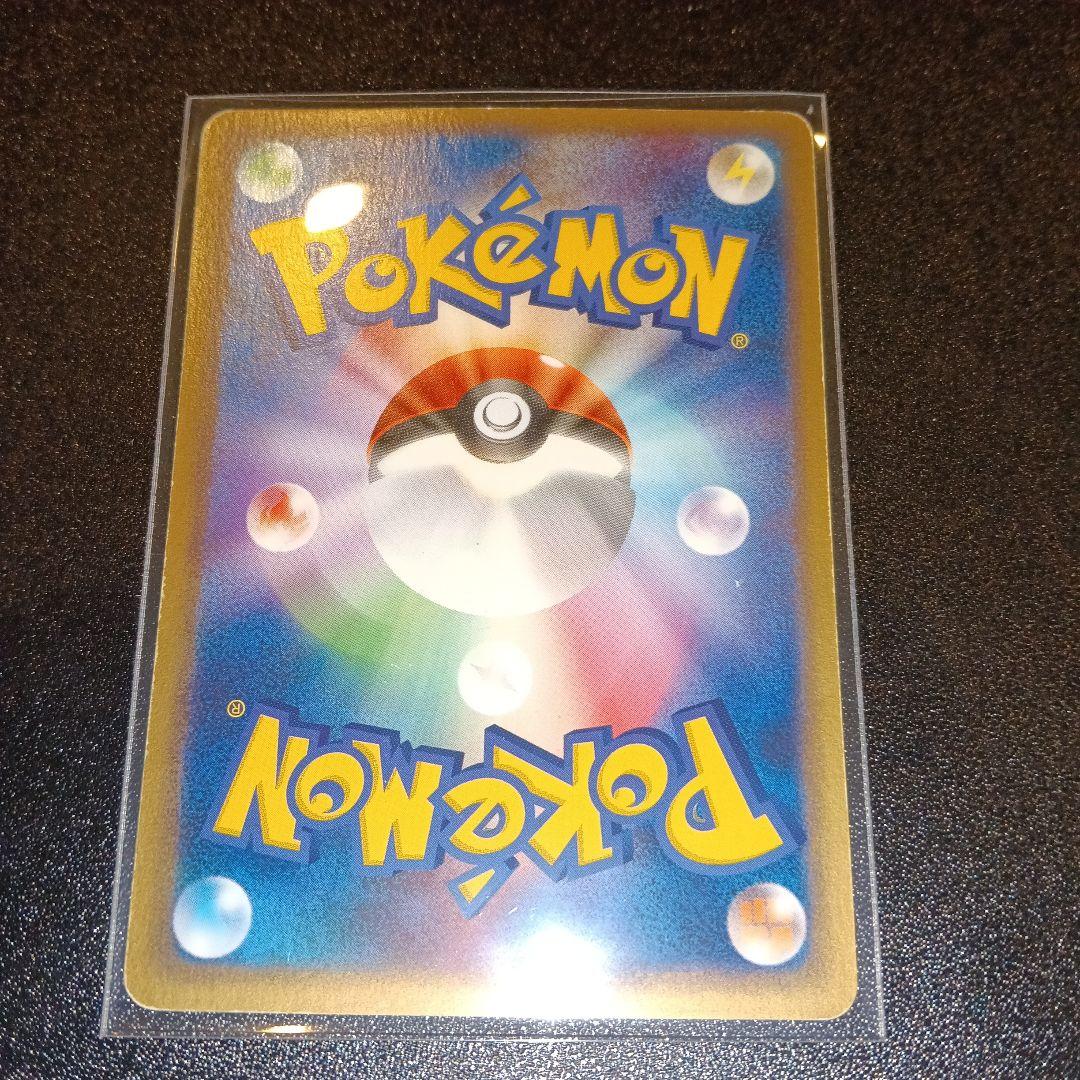 リザードン PROMO ADV-Pプロモカード 054/ADV-P