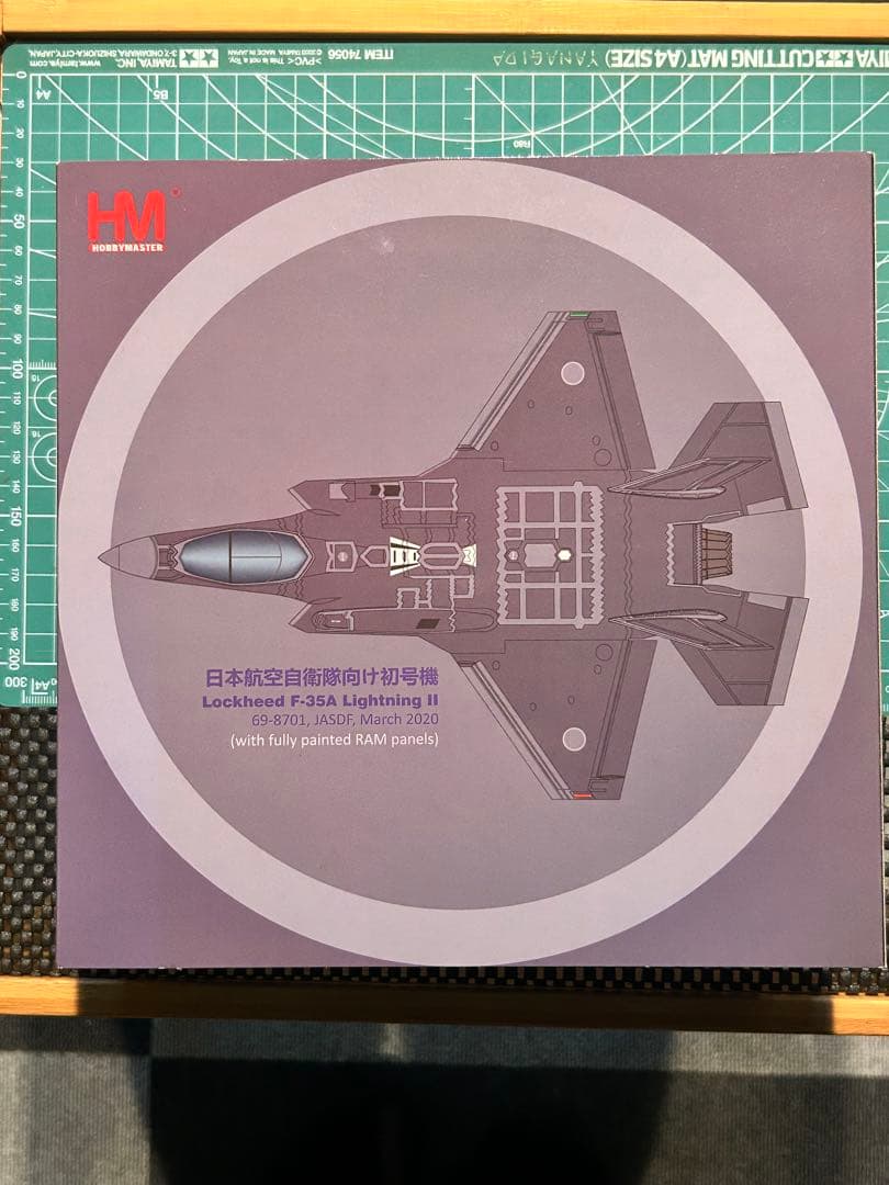 航空自衛隊 F-35A `第302飛行隊 69-8701