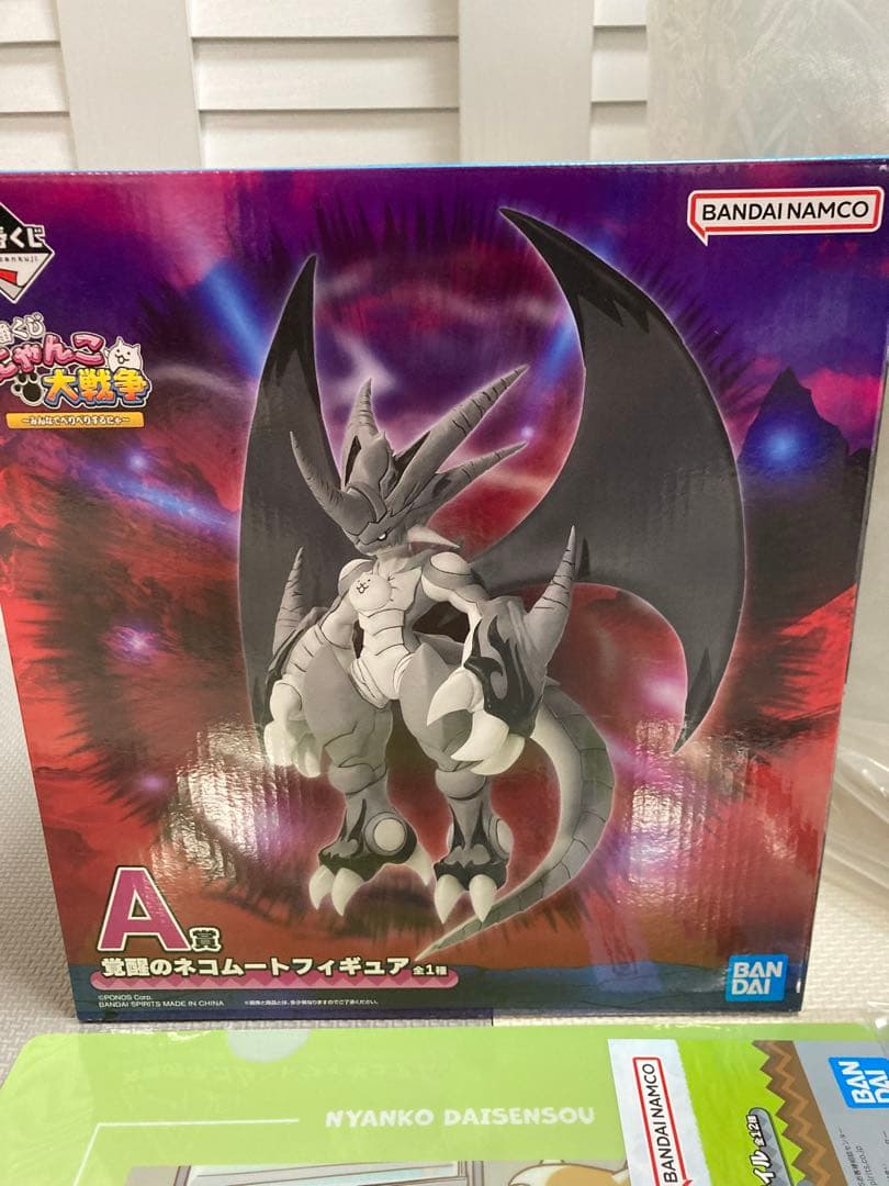 にゃんこ大戦争　一番くじ　ラストワン賞、A賞、下位賞セット