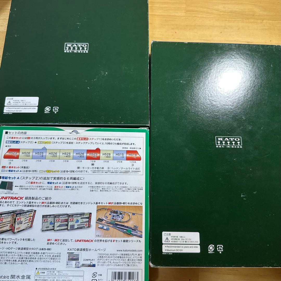 KATO 鉄道模型 H5系 北海道新幹線 はやぶさ 基本 増結 10両 セット