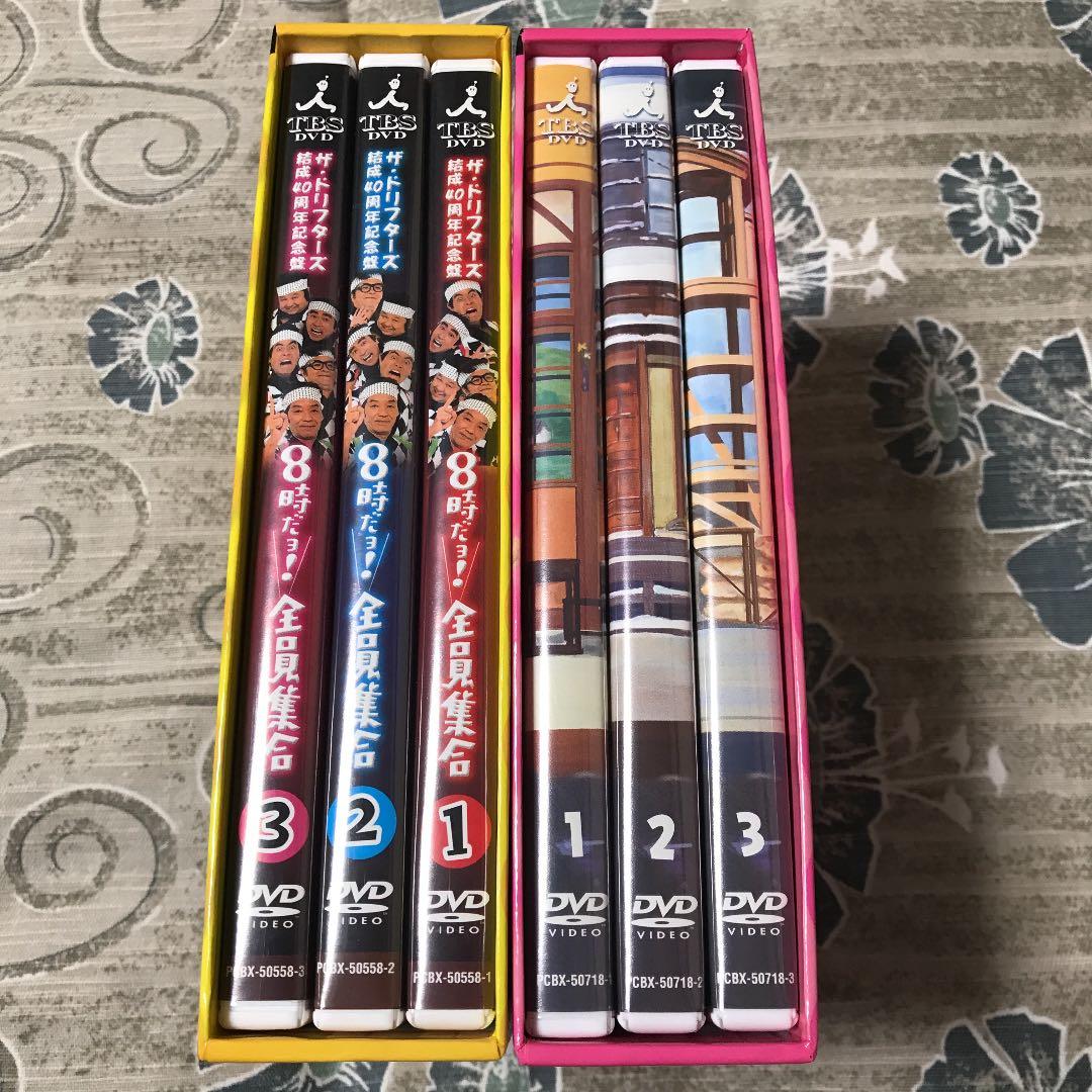 8時だョ!全員集合　DVD-BOX 2セット6枚　特典羽織付！