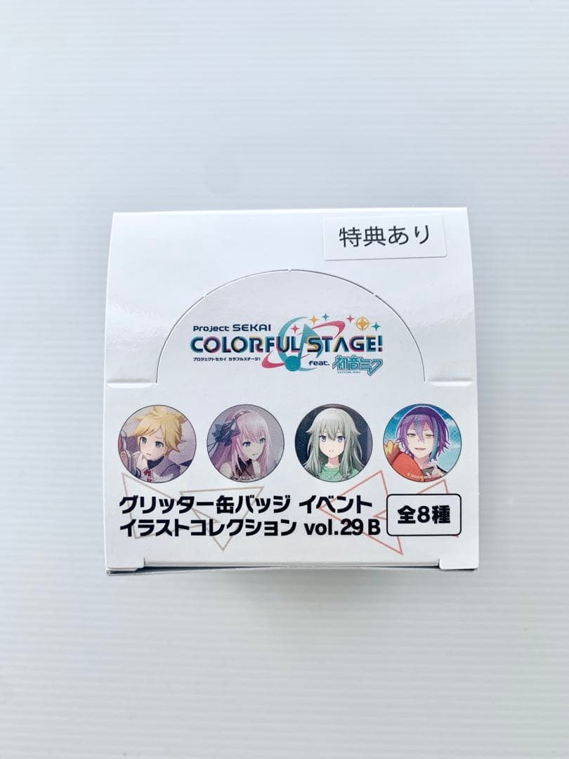 プロセカ 缶バッジ 29B 特典付き