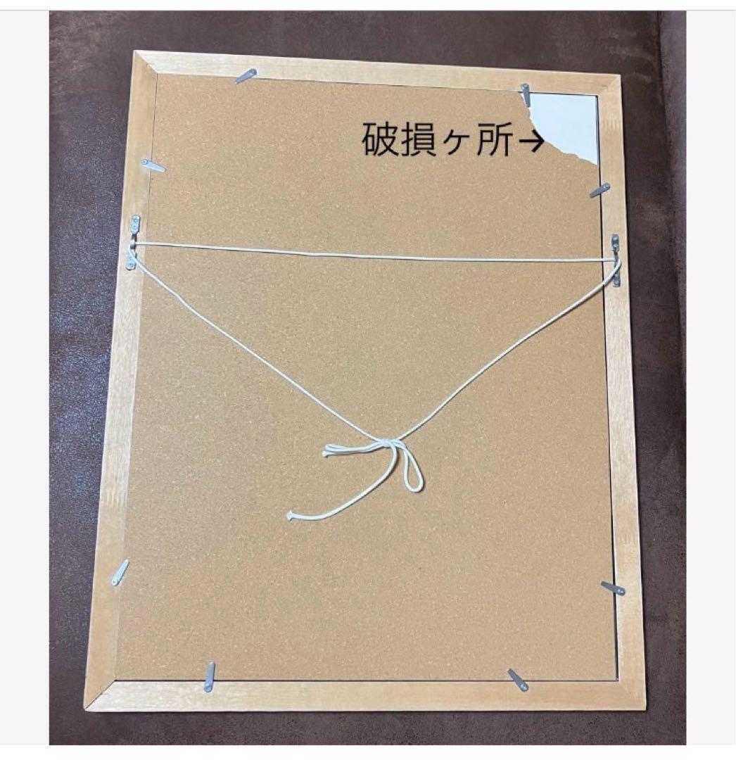 まなざし 鶴田一郎 ポスター フレーム付