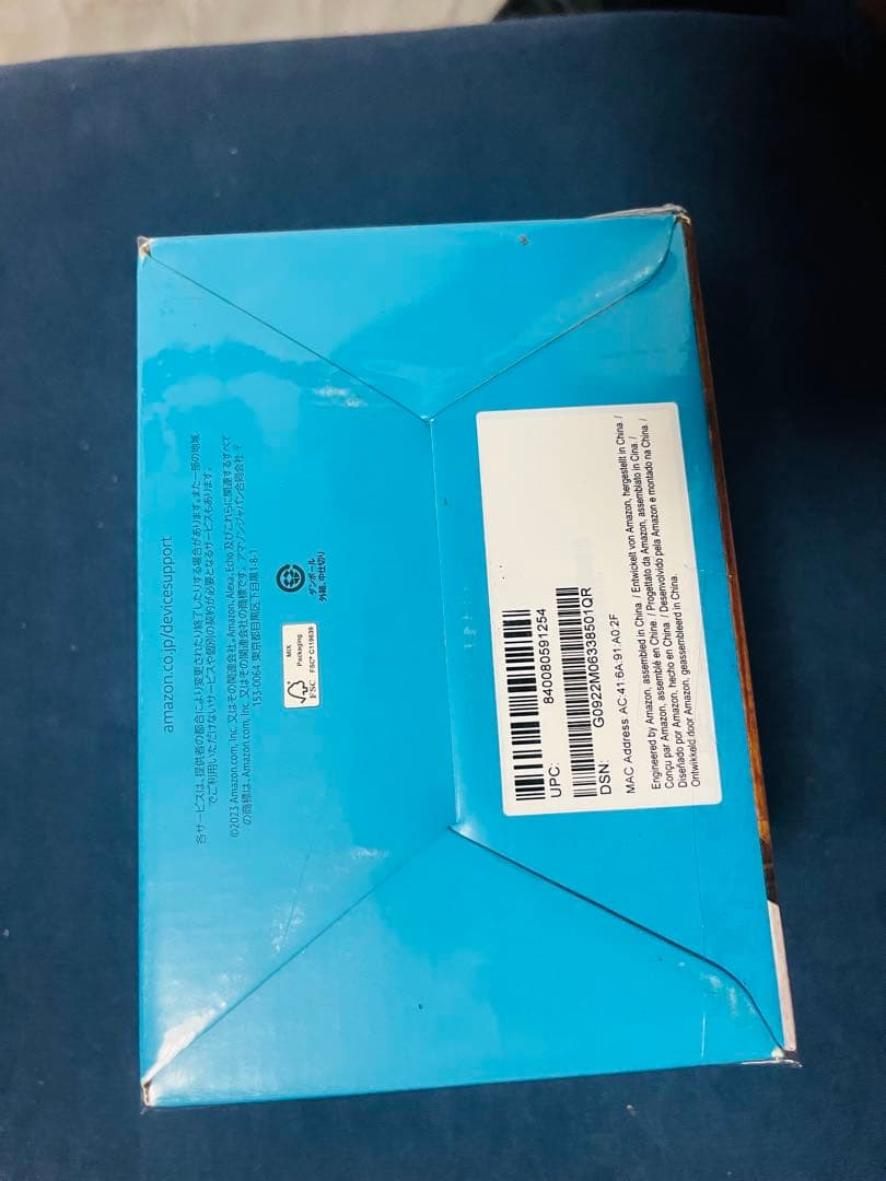 Echo Dot with Clock 第5世代 グレーシャーホワイト